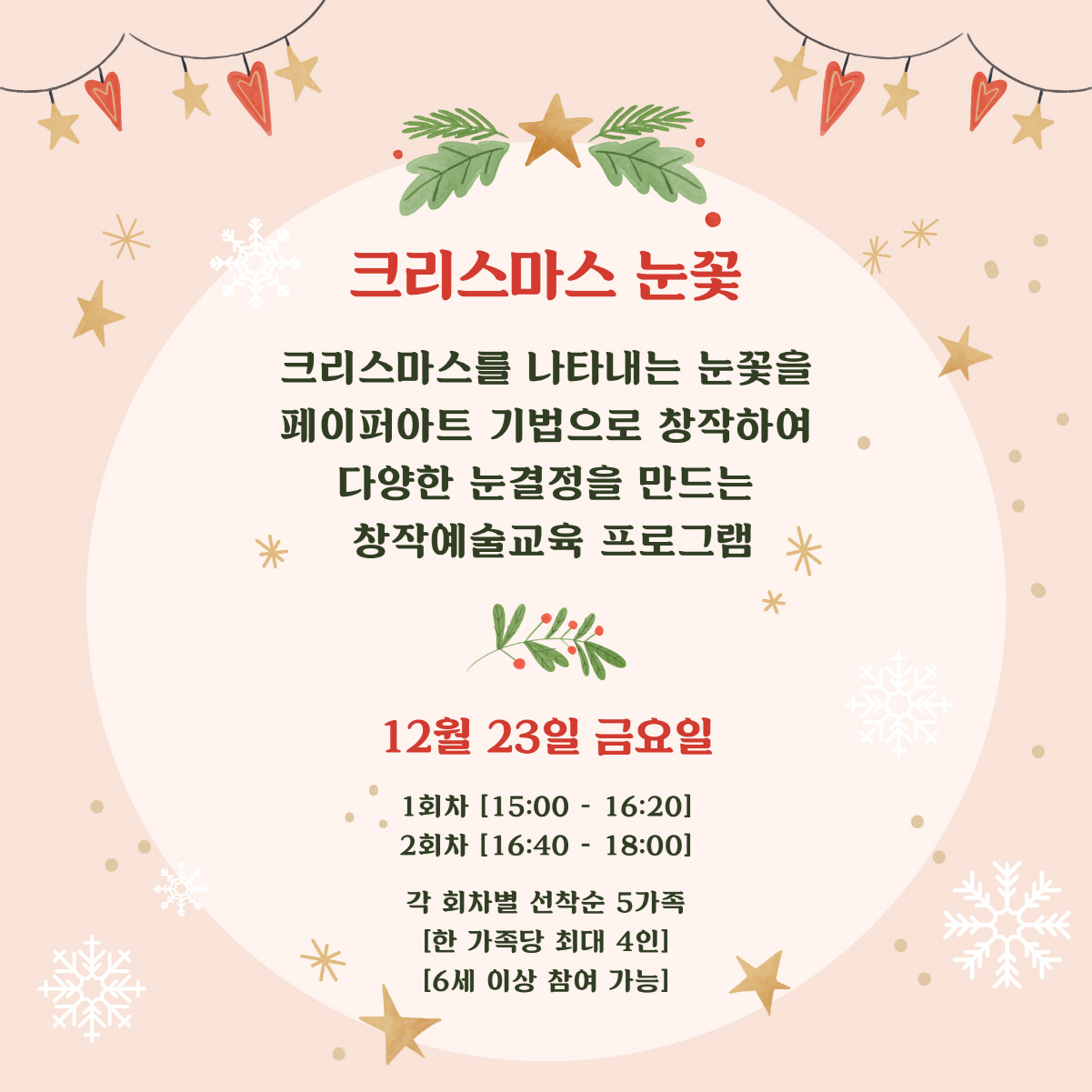 [크기변환]500_웹카드뉴스1 (2).jpg